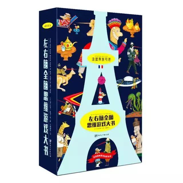 年度最值得入手绘本推荐，随便买10套不如经典买1套！