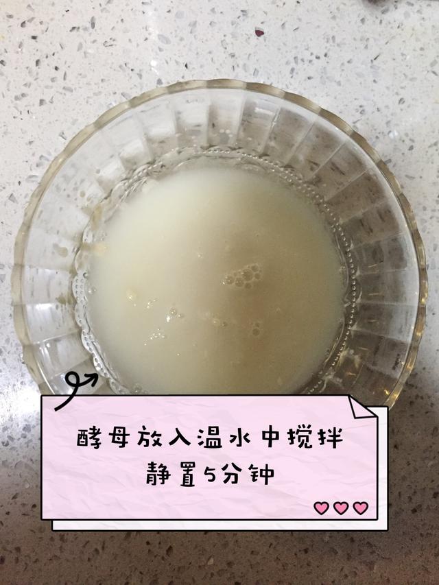 宝宝辅食-不用揉面不用打蛋，搅一搅就能做出美味发糕