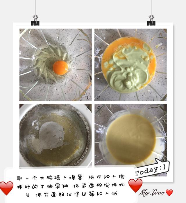 宝宝辅食-牛油果松饼，营养又解馋的小点心！