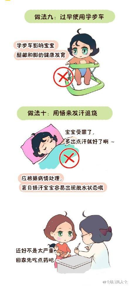 儿科医生：1-12个月，宝宝喂养最常见15个问题，有1个宝宝就受罪