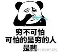宝宝用品使用要谨慎，为了宝宝健康，这4类用品坚决不要用二手货