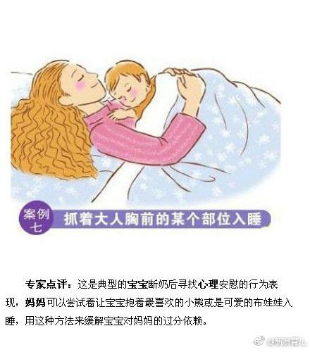 宝宝这10种睡姿，暗示了10种身体健康情况，这3种睡姿要留心