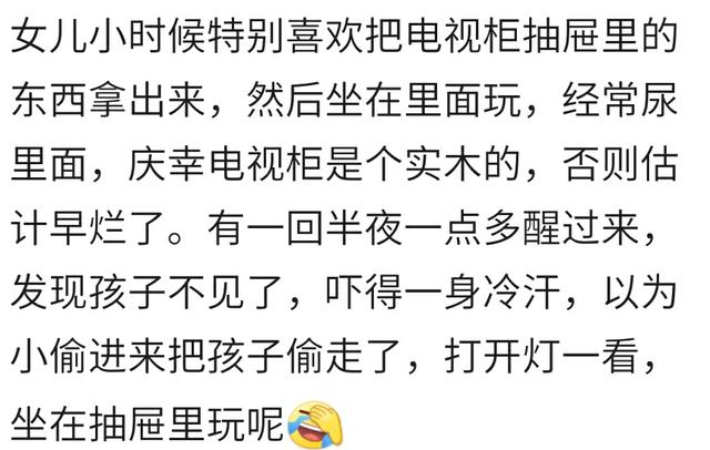 调皮捣蛋的萌宝破坏力有多大？宝妈：只有想不到没有做不到！逗逼