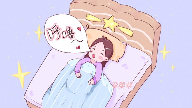 孕期睡觉频繁出现这几种症状，别大意，胎儿会很难受！