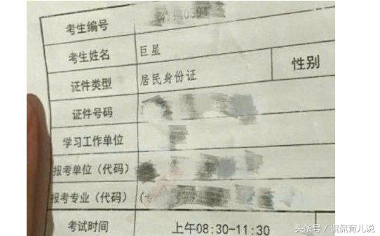 宝爸给孩子起的名儿能有多奇葩？宝妈：求求你放过我闺女吧！辣眼睛