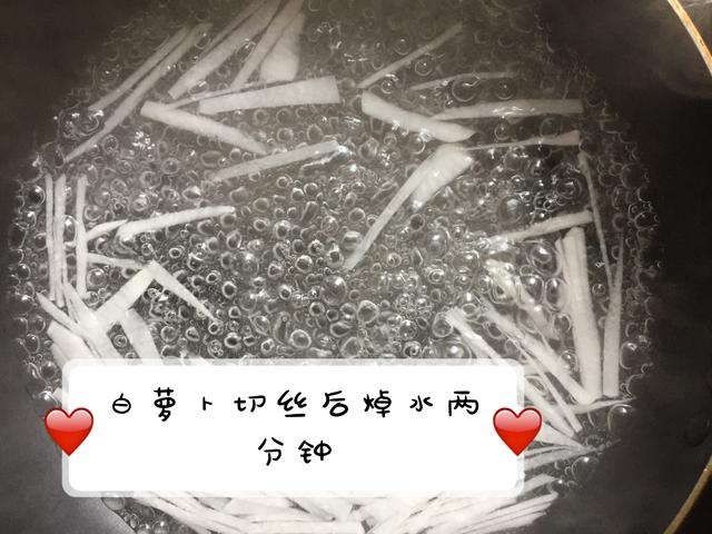 宝宝辅食——银鱼萝卜粥，补钙又消食！