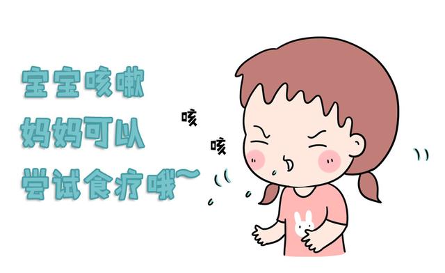 秋冬宝宝咳嗽怎么办？冰糖融入一水果，润肺降燥，一杯下肚就咳轻