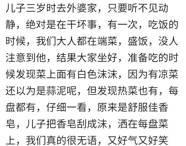 调皮捣蛋的萌宝破坏力有多大？宝妈：只有想不到没有做不到！逗逼