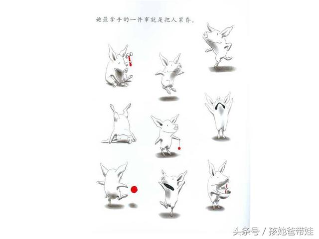 陪孩子读绘本：孩子不睡午觉，每天都很精力旺盛