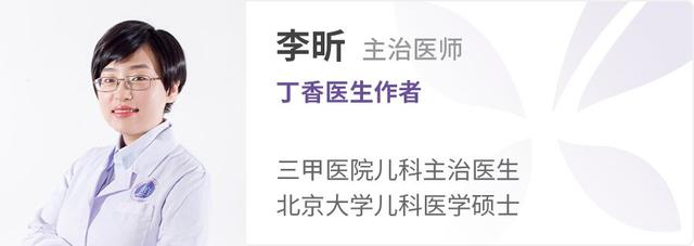 这件事会让很多孩子睡不好、吃不好，只要一招就能搞定