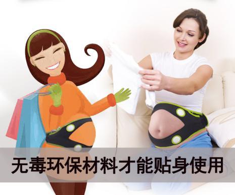 胎教仪安全吗？挑选胎教仪这三个标准很重要！