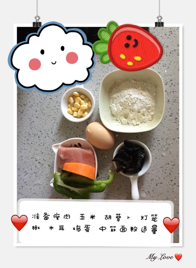 宝宝辅食——搅一搅，蒸一蒸一道辅食就做好啦，宝贝吃光光！