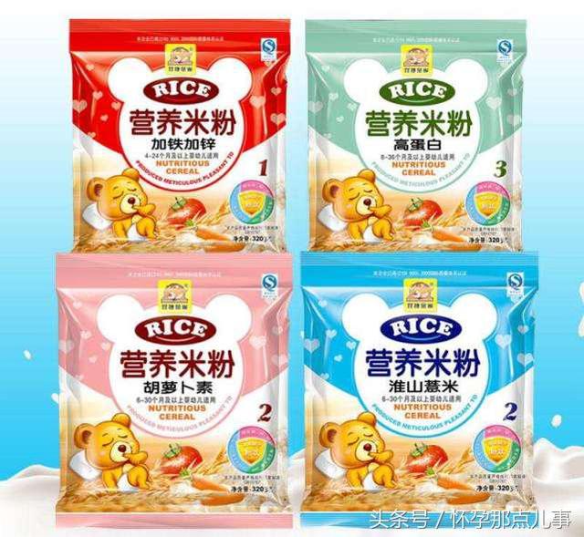 解开疑惑：崔玉涛医生告诉家长，你的孩子为什么不喜欢吃米粉