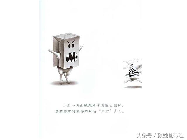 陪孩子读绘本：孩子不睡午觉，每天都很精力旺盛