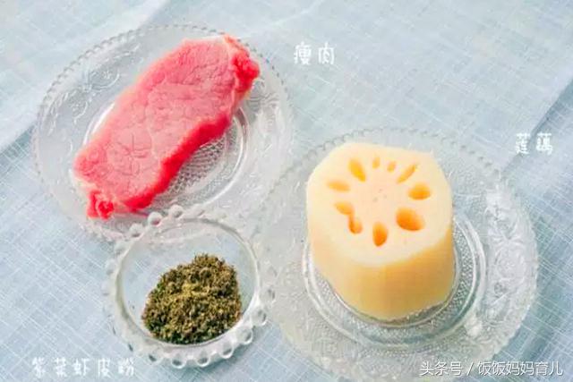 宝宝挑食多半脾胃都不好，这道辅食补铁补锌健脾养胃，千万别错过