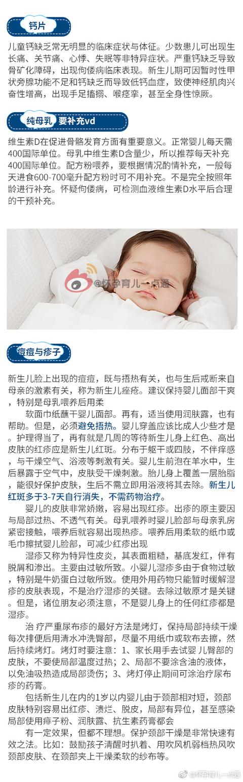 135条！崔玉涛医生总结新生儿护理方法135条！超过8万的妈妈收藏