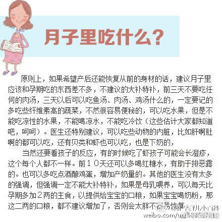 妇产医院讲座笔记：住院要带的东西、如何生产、产后注意、坐月子