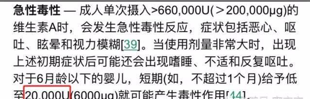 维生素AD不能每天都给孩子吃？聪明妈妈都知道这个事情！