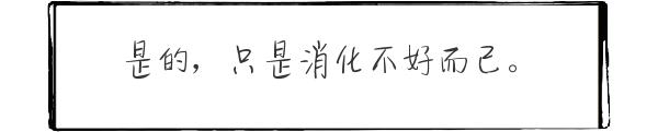 孩子大便里有没有消化的菜怎么办？