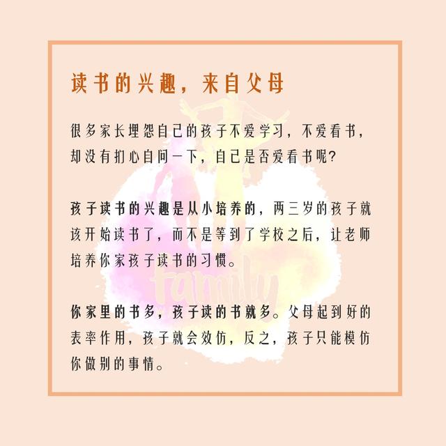 父母教育孩子这5件事，老师永远替代不了