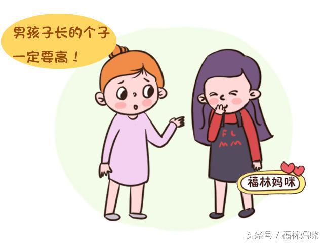 三岁前是孩子长个的黄金期！做好这4点，不愁孩子长不成大高个