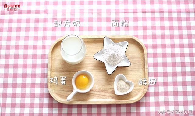 自制宝宝小馒头，奶香味十足，锻炼宝宝手指抓握能力特别好