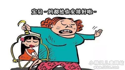 直升机父母是什么，什么星座易成为直升机父母