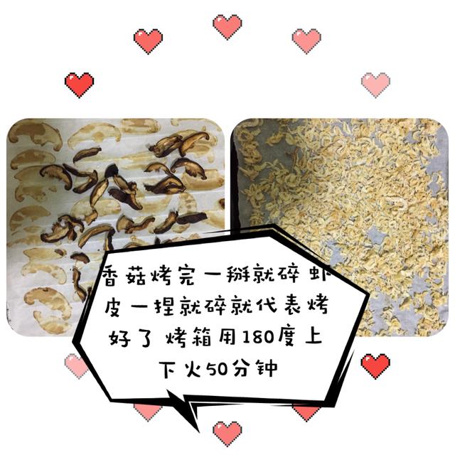 宝宝辅食——香菇虾皮粉，宝宝辅食调味少不了
