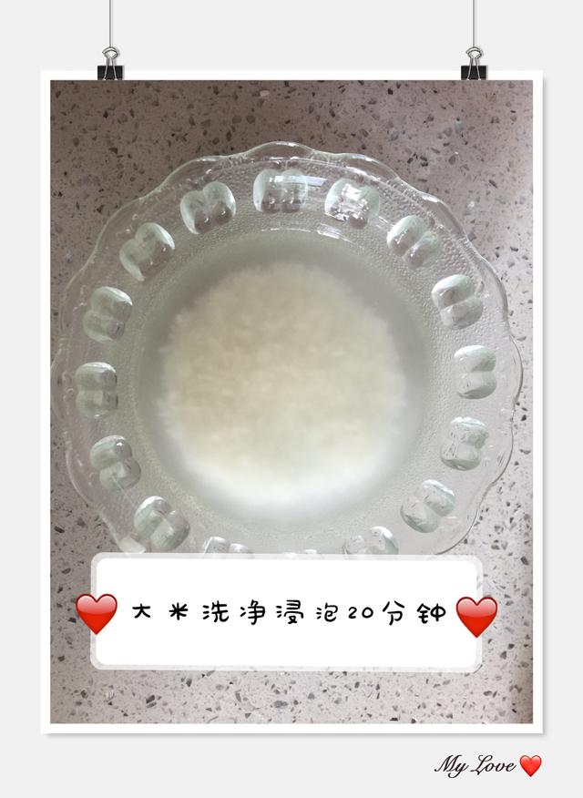 宝宝辅食——被誉为“干果之王”的它，现在正是吃它的好季节！