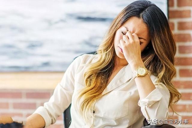 备孕期有这3种习惯的女性，孕酮会较低，要抓紧调理