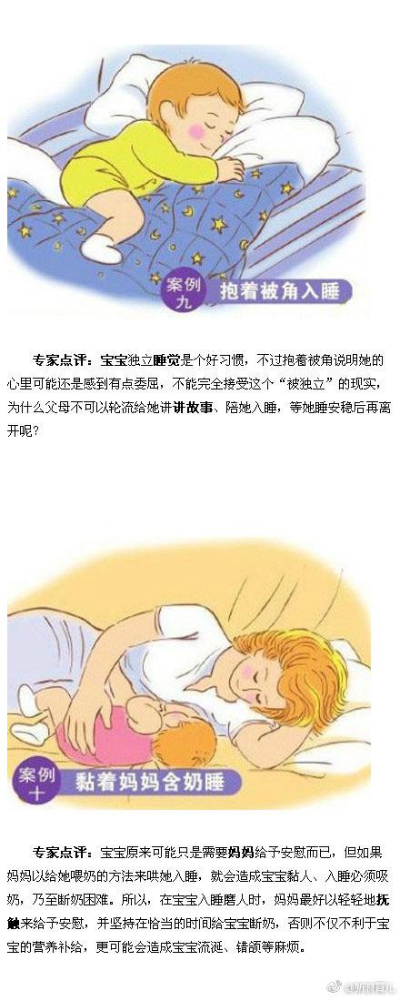 宝宝这10种睡姿，暗示了10种身体健康情况，这3种睡姿要留心
