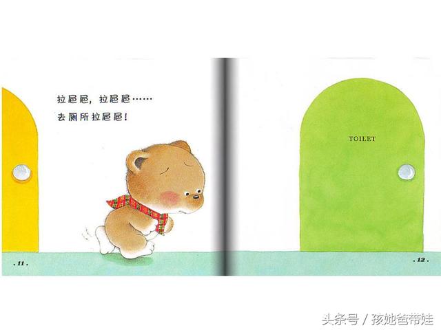 孩子两周岁，还是不告诉尿尿和拉巴巴，家长着急，看看这样解决