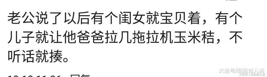 儿女双全又怀孕，去医院打胎才发现是双胞胎？宝妈的选择出人意料！