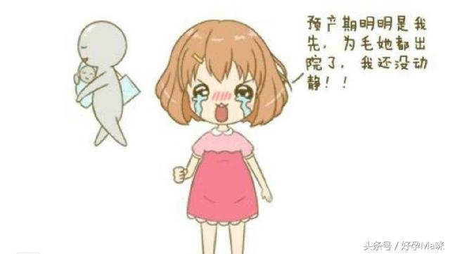 40+6生下小公主，是不是女孩都比预产期推后呢？