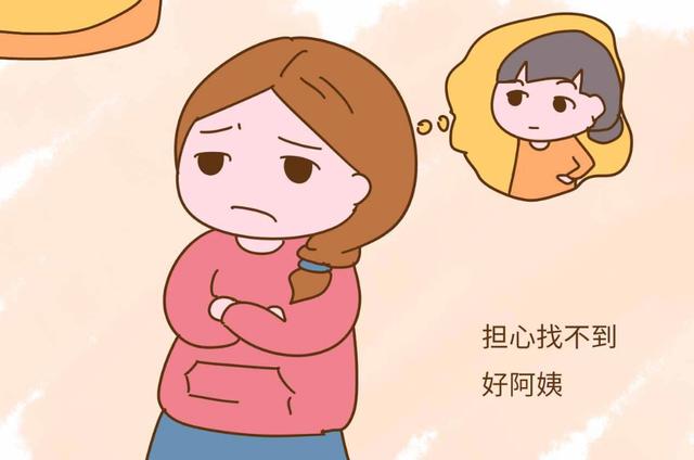 二胎时代到来，姥姥成为带娃“主力军”，奶奶去哪了？