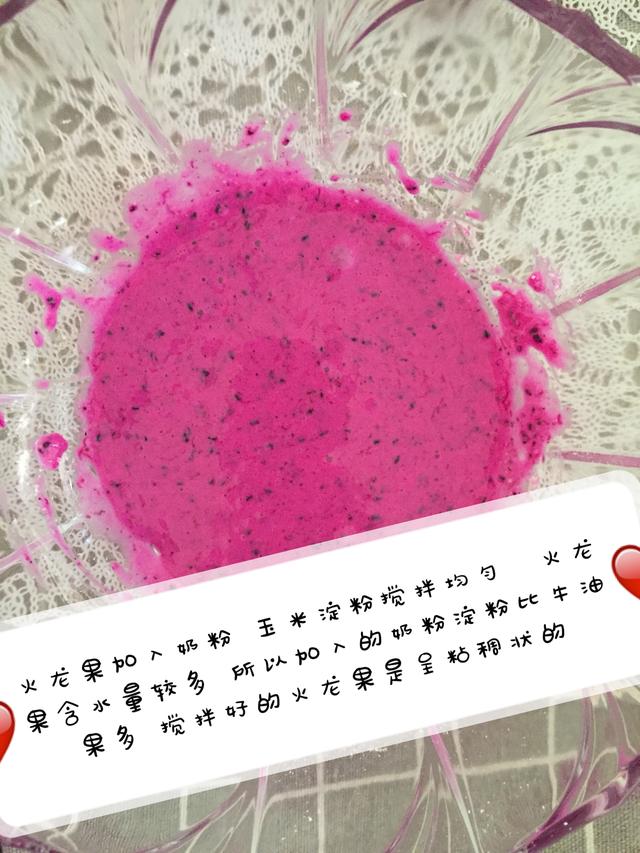 宝宝辅食——无色素无添加剂，这样的美味小零食宝宝都爱吃！