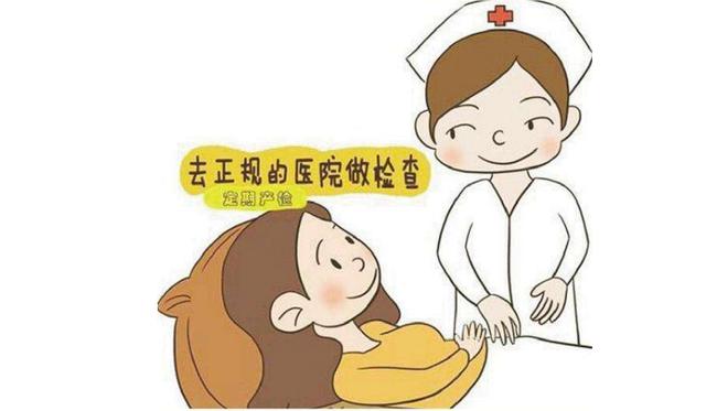 为什么现在越来越多的产妇，选择不产检，不建卡？