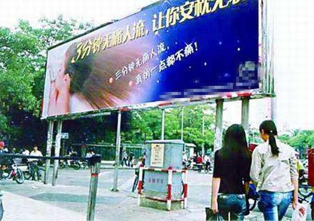 如果不小心意外怀孕，这个时间做流产手术，对孕妇和胎儿比较好