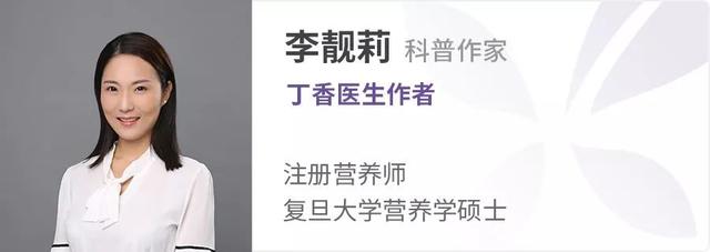 孕期真正不能吃的食物，只有这 3 种