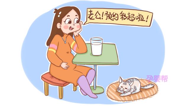 想要四维彩照顺利一次过，这件事孕妈一定别做