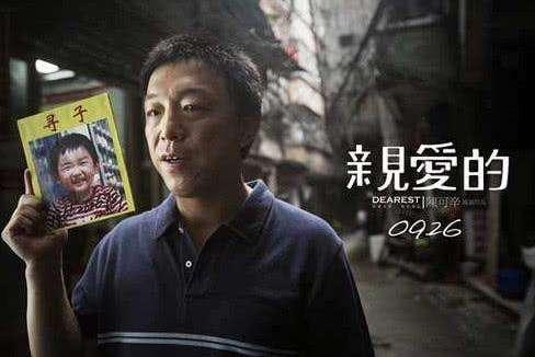 教会孩子这5个字，人贩子就不敢把孩子抱走，有孩子的家长必备！