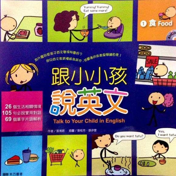 这一套英文PDF教材+音频+视频免费领取，让孩子轻松学英语！