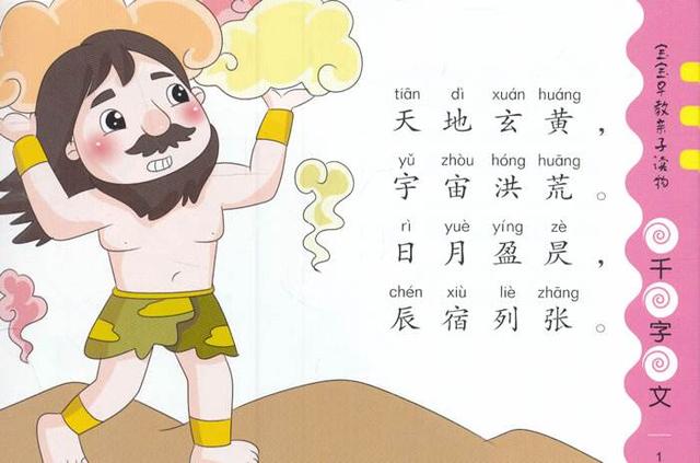 这1个G的MP3汁源，教宝宝念儿歌、背古诗、讲故事！