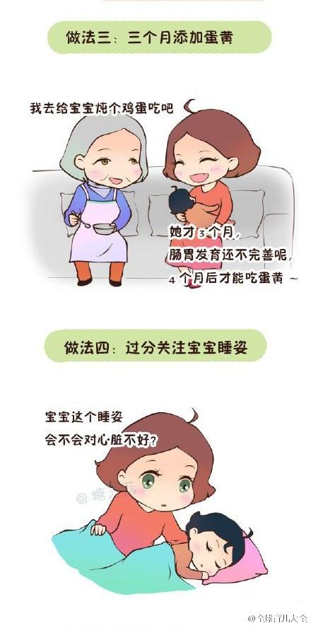 儿科医生：1-12个月，宝宝喂养最常见15个问题，有1个宝宝就受罪