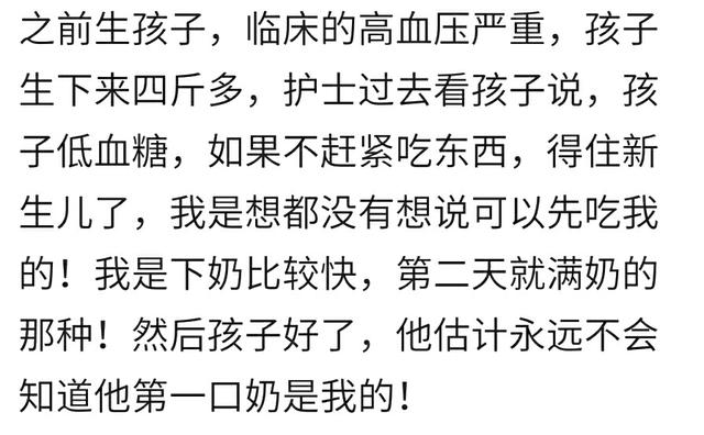 如果遇到嗷嗷待哺的婴儿，作为哺乳期的你会给他哺乳吗？宝妈会的