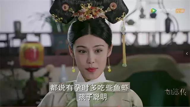 《如懿传》：孕期补充DHA吃鱼就可以了吗？孕妇怎么吃补充DHA？