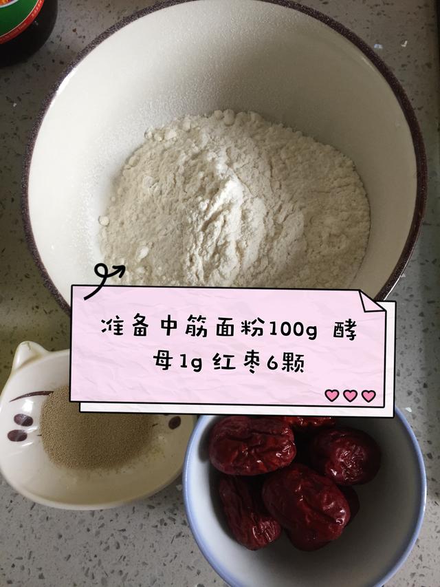 宝宝辅食-不用揉面不用打蛋，搅一搅就能做出美味发糕