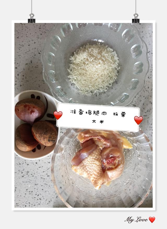宝宝辅食——被誉为“干果之王”的它，现在正是吃它的好季节！