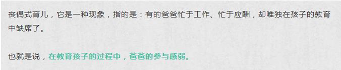 生完孩子的女人值多少钱？请把这2张账单给爸爸看看