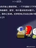别再对孩子发火了，感动无数爸妈的漫画！父母一定要看！
